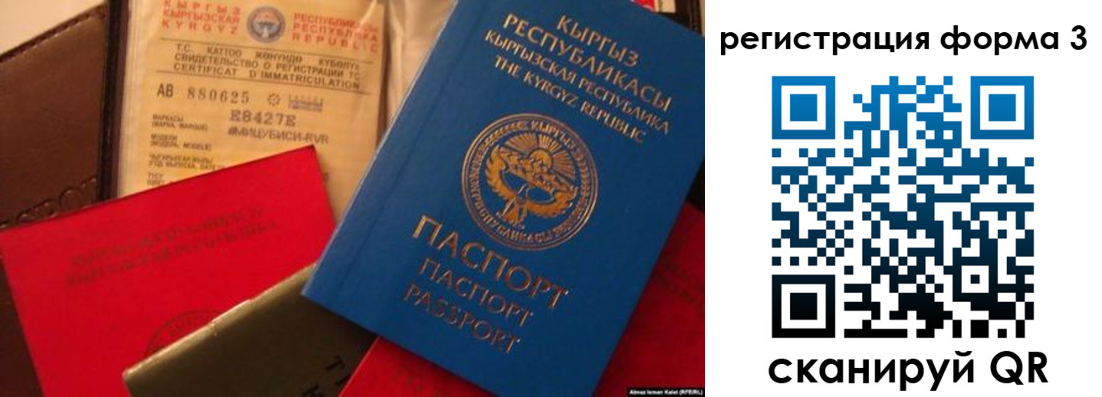 временная регистрация купить в Губкине