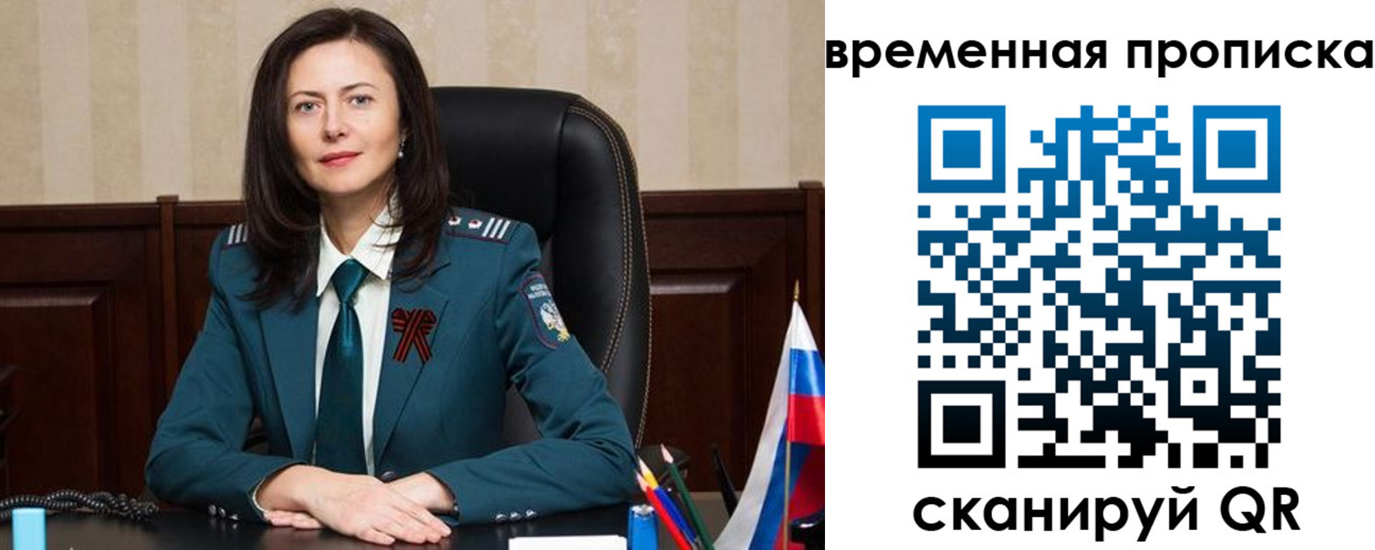 прописка для военкомата в Губкине